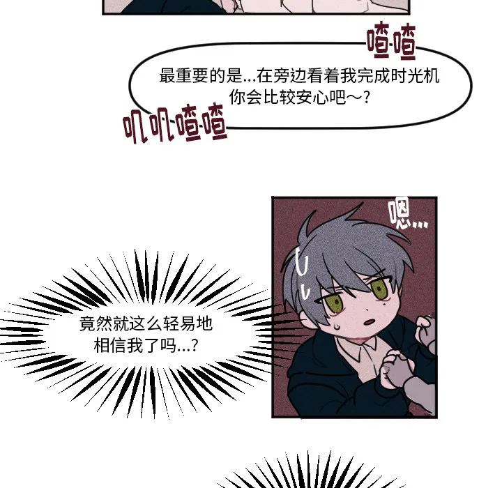 第 3 话 第49页