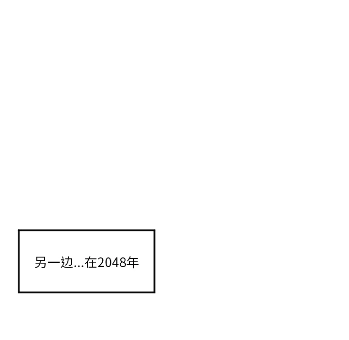 第 3 话 第51页