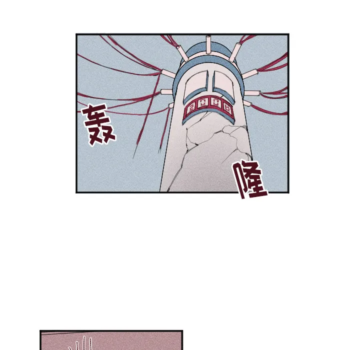第 3 话 第52页