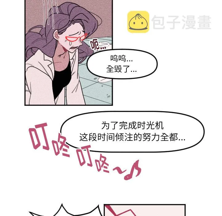 第 3 话 第53页
