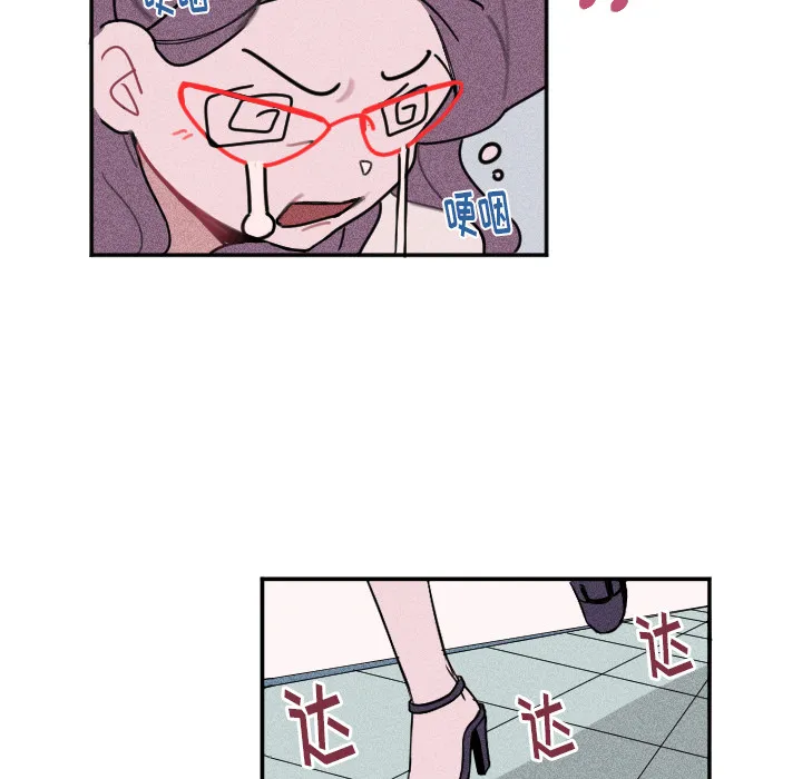 第 3 话 第55页