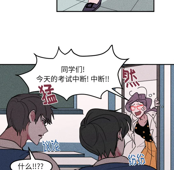 第 3 话 第56页
