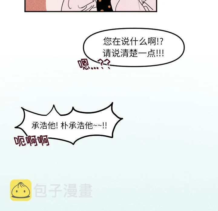 第 3 话 第58页