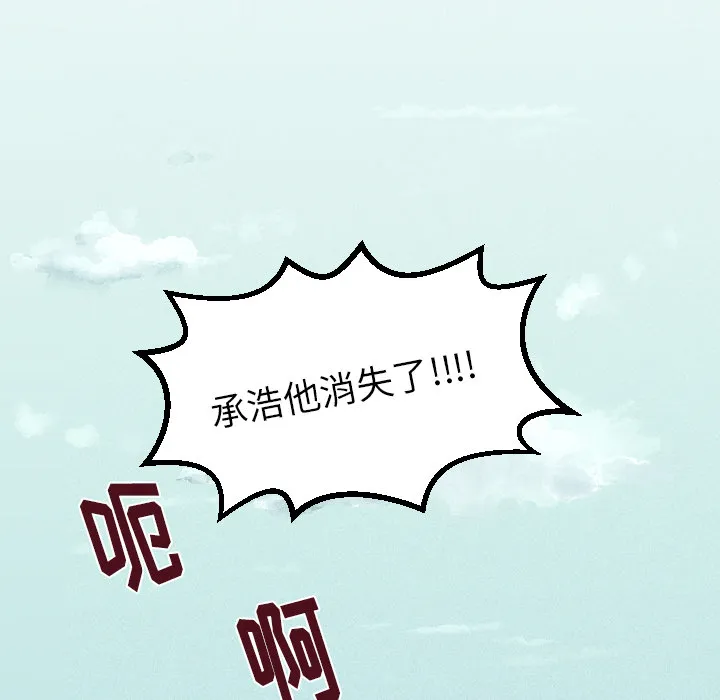 第 3 话 第59页
