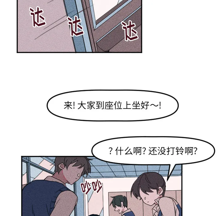 第 3 话 第63页