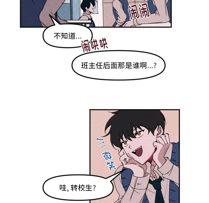 第 3 话 第64页