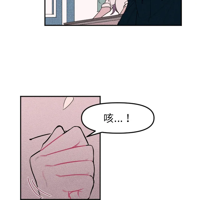 第 3 话 第67页