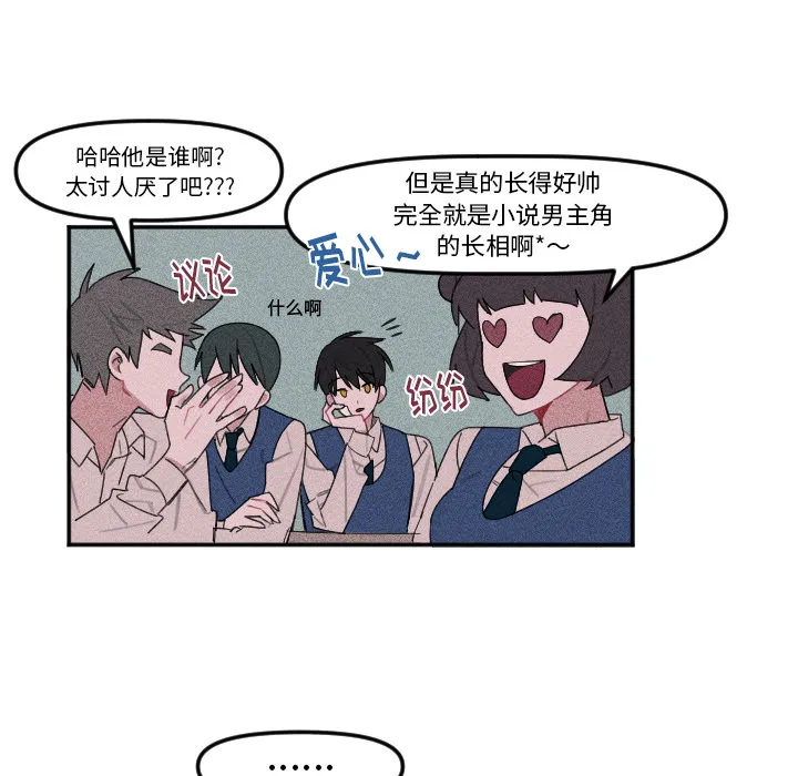 第 3 话 第70页