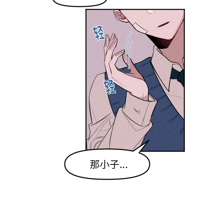第 3 话 第71页