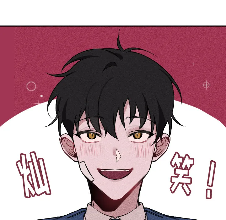 第 3 话 第72页