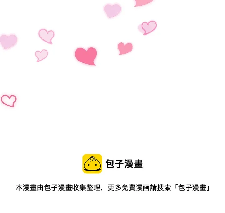 第 3 话 第75页