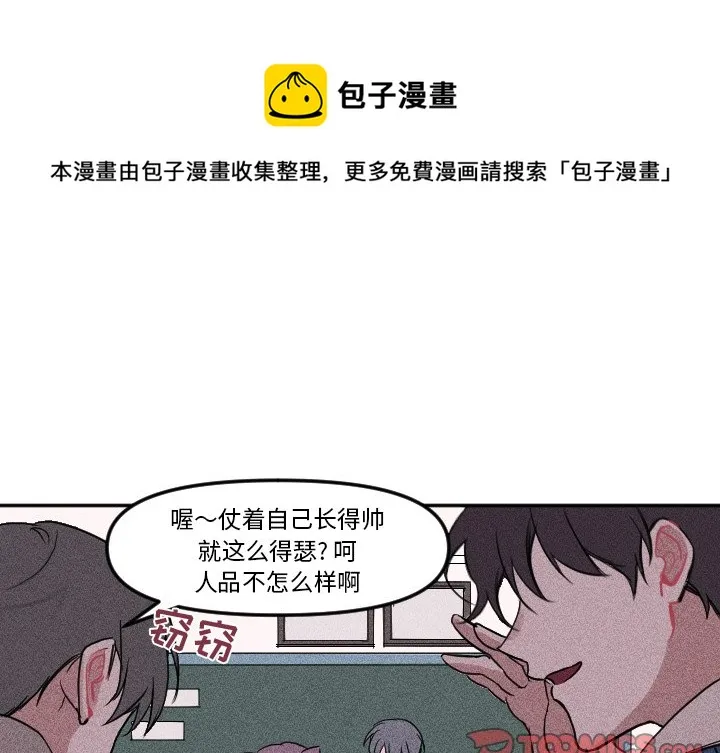 第 4 话 第1页
