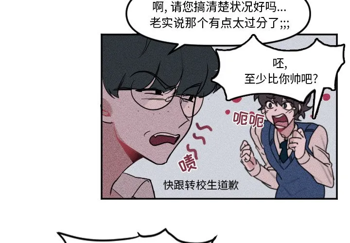 第 4 话 第4页