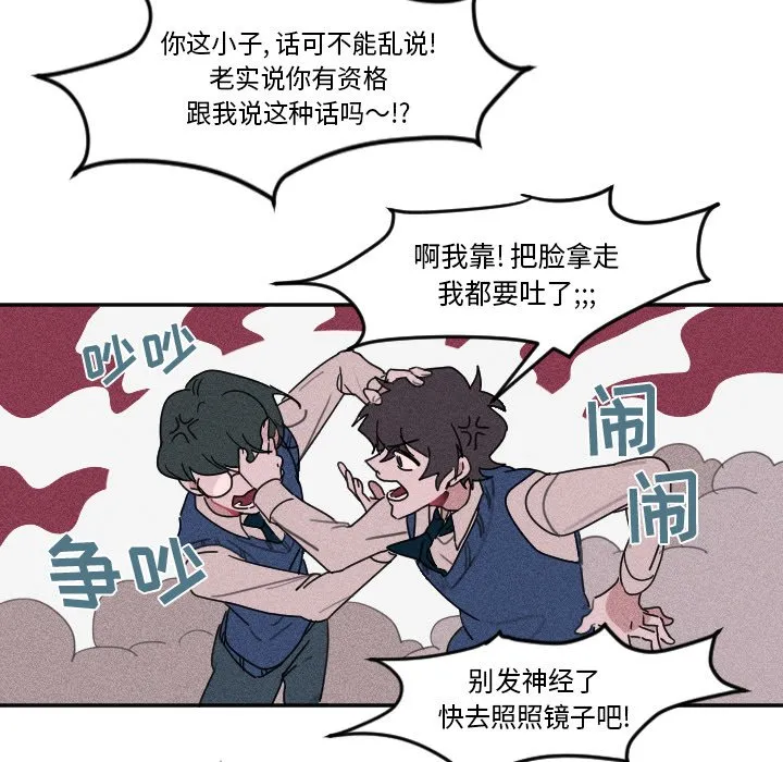 第 4 话 第5页