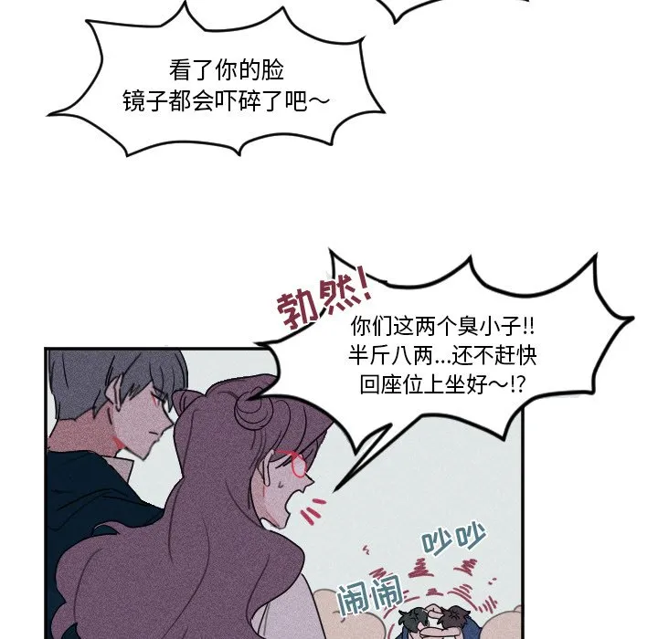 第 4 话 第6页