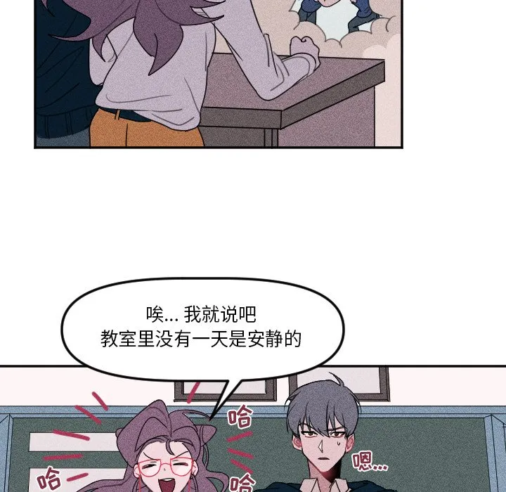 第 4 话 第7页