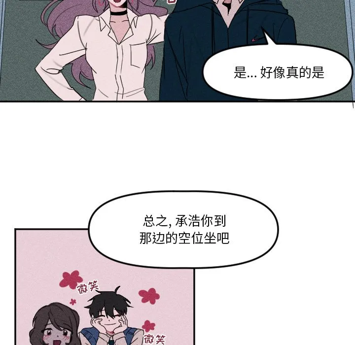 第 4 话 第8页