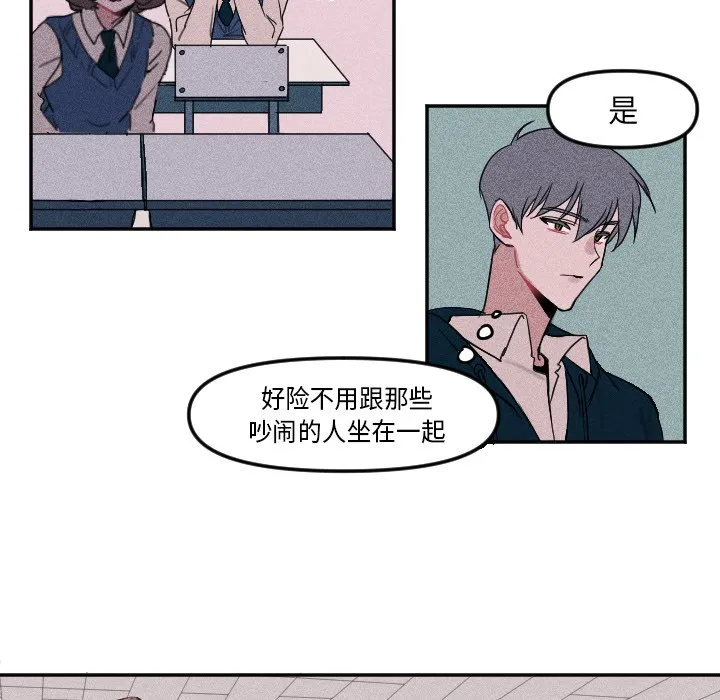 第 4 话 第9页
