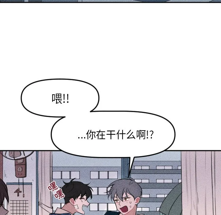第 4 话 第12页