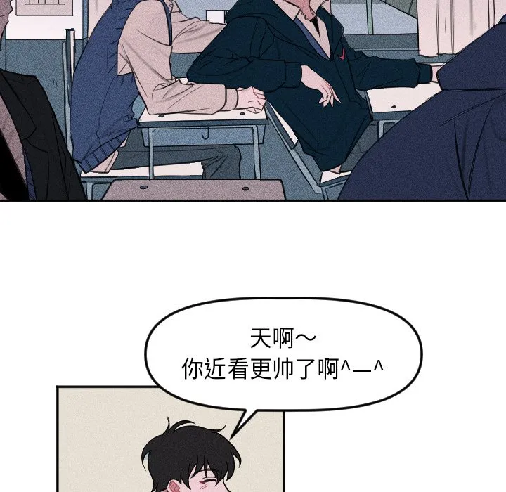 第 4 话 第13页