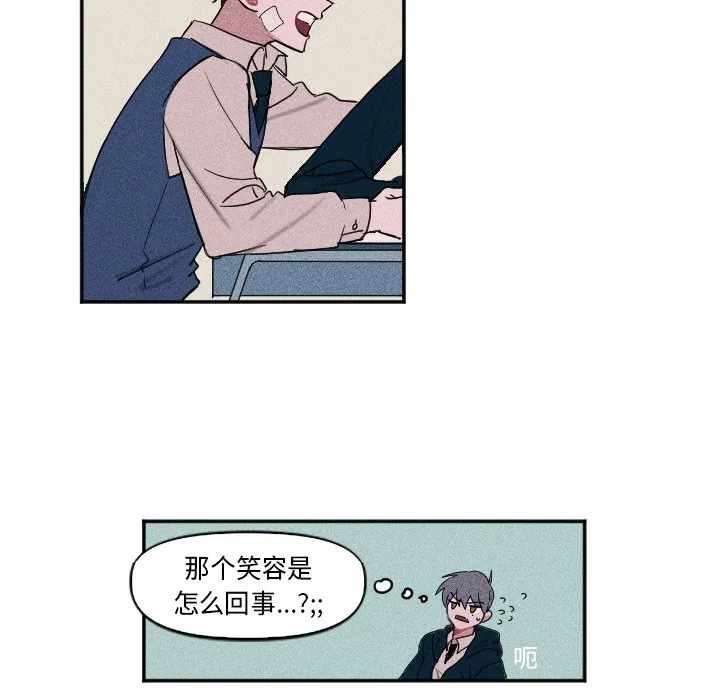 第 4 话 第14页