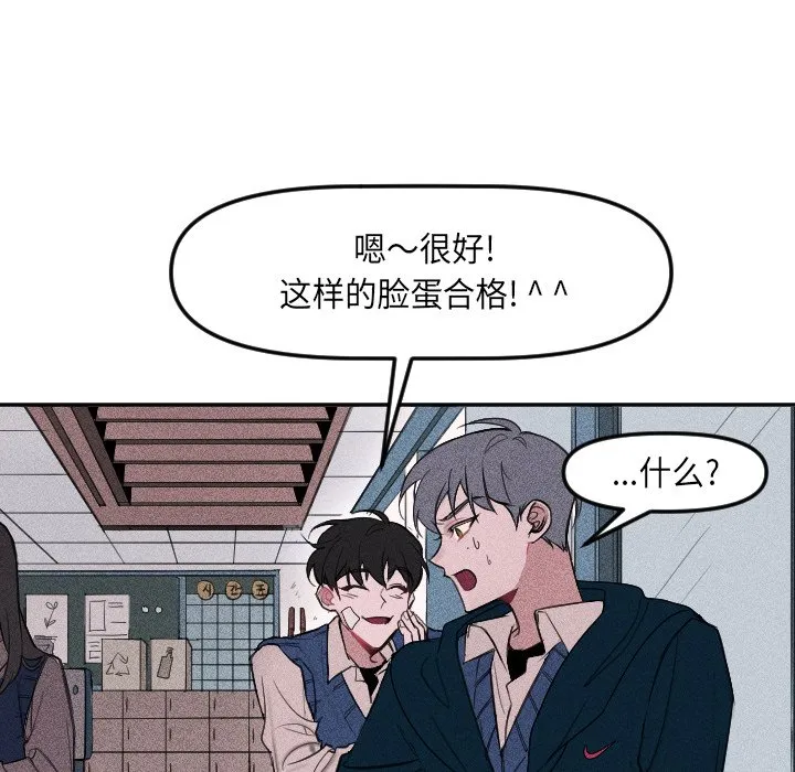 第 4 话 第15页