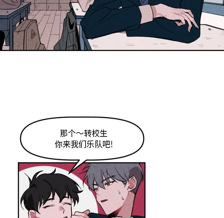 第 4 话 第16页