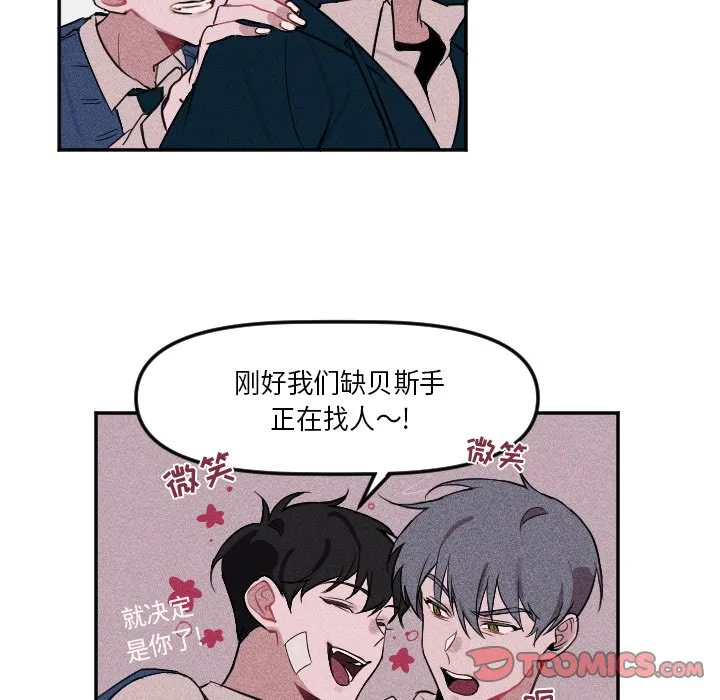 第 4 话 第17页