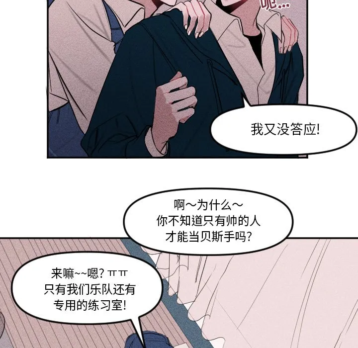 第 4 话 第18页
