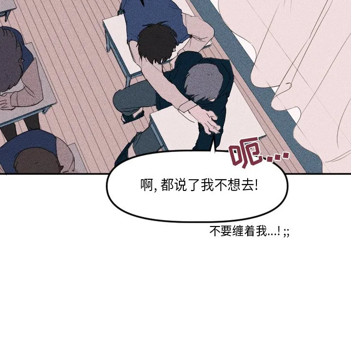 第 4 话 第19页
