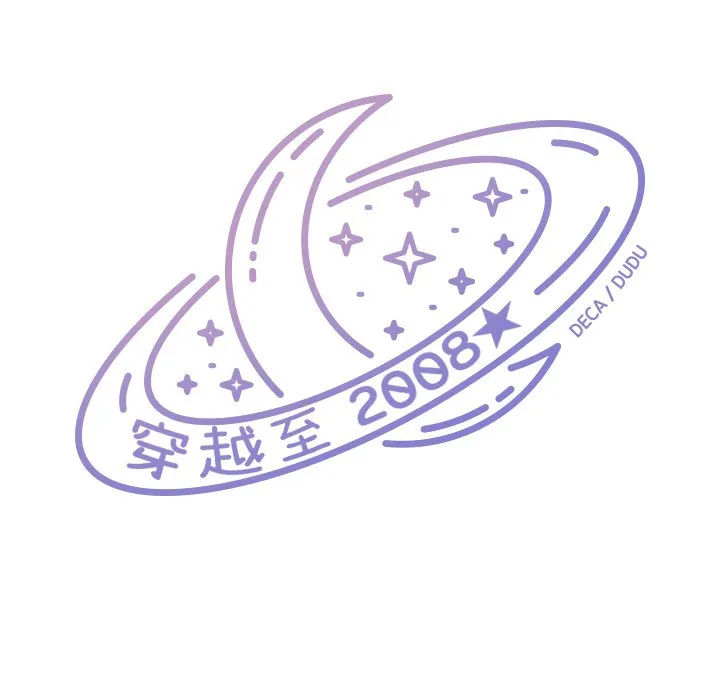 第 4 话 第20页