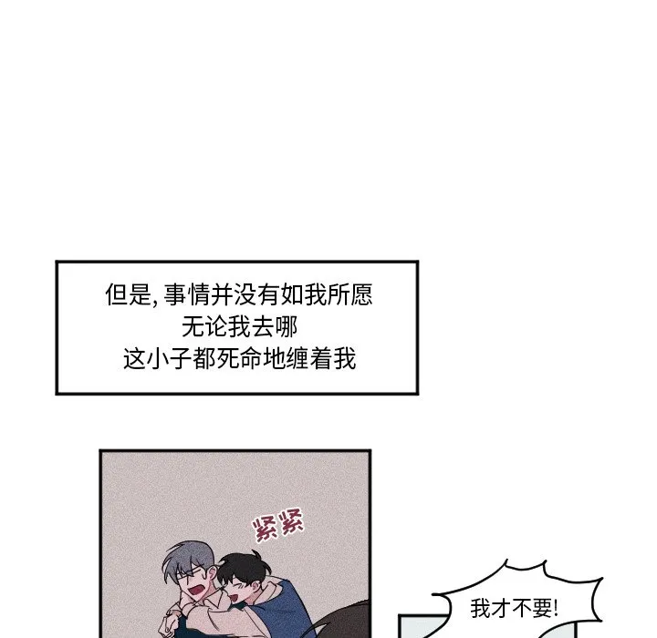 第 4 话 第21页