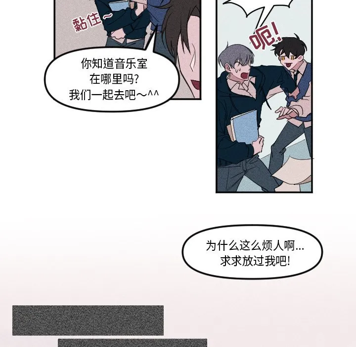 第 4 话 第22页