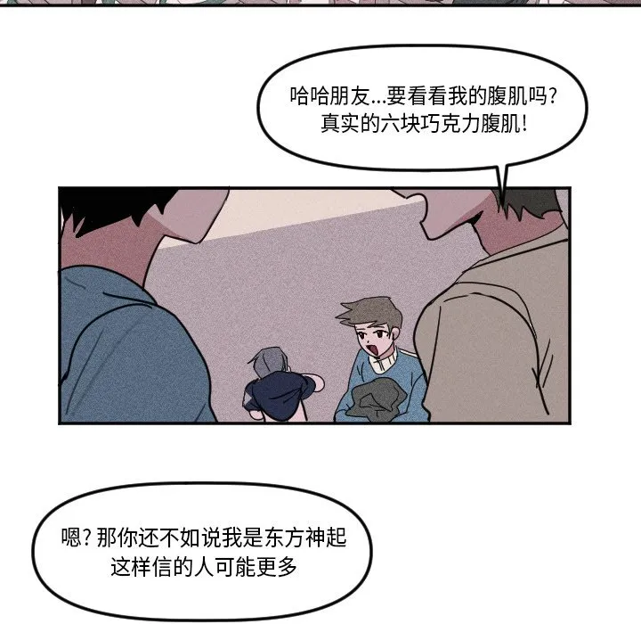第 4 话 第24页