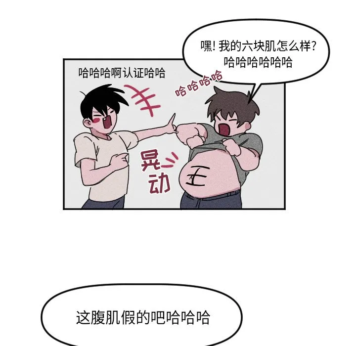 第 4 话 第25页