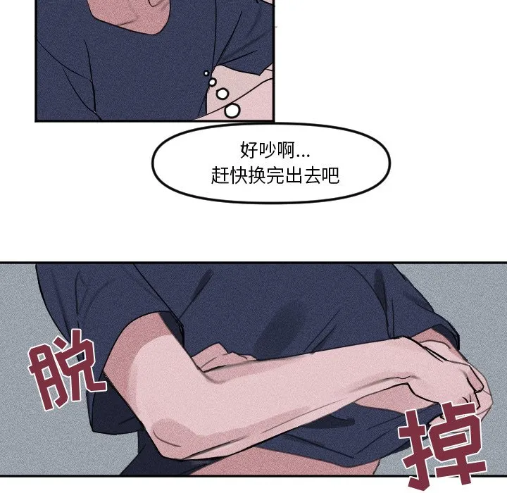 第 4 话 第27页