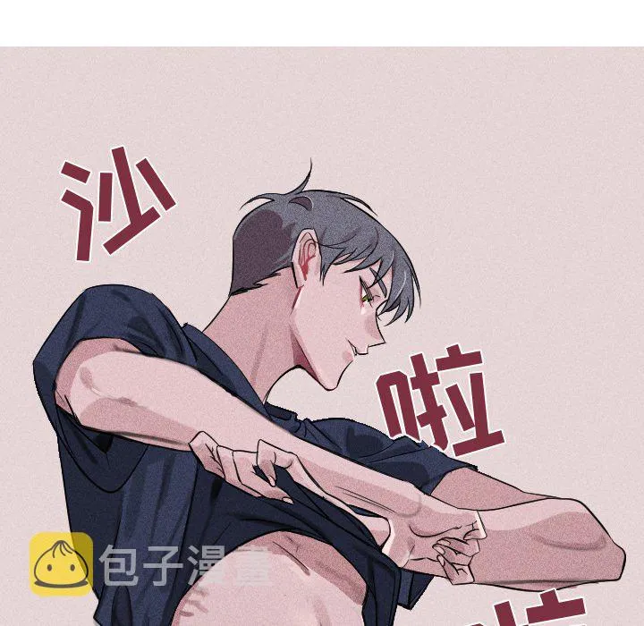 第 4 话 第28页