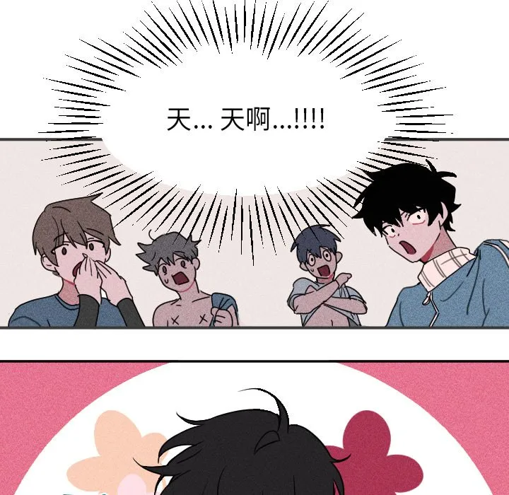 第 4 话 第30页