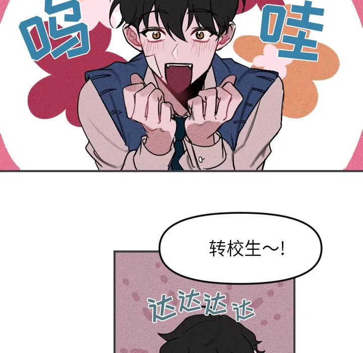 第 4 话 第31页