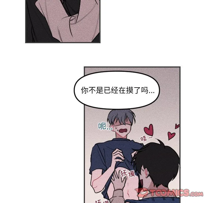 第 4 话 第33页