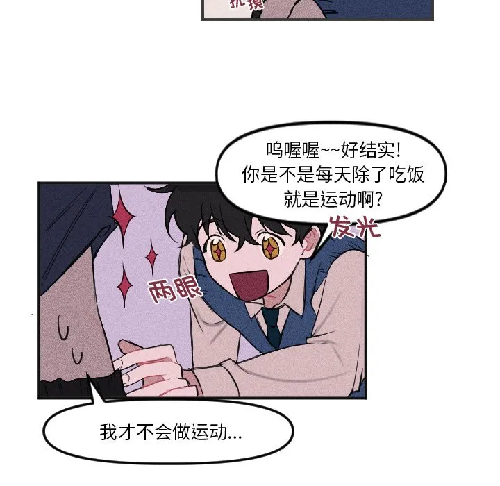 第 4 话 第34页