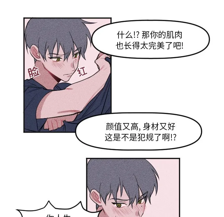 第 4 话 第35页
