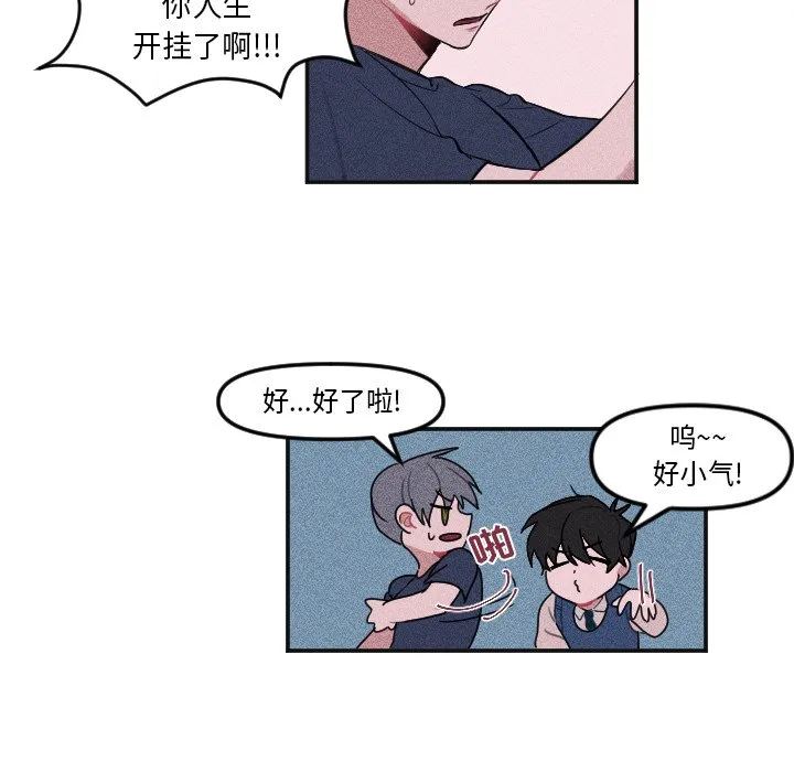第 4 话 第36页