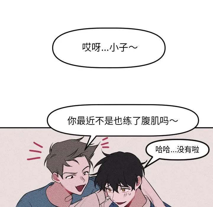 第 4 话 第37页
