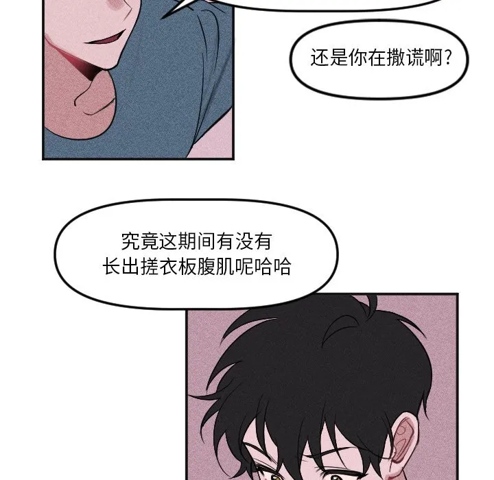 第 4 话 第39页