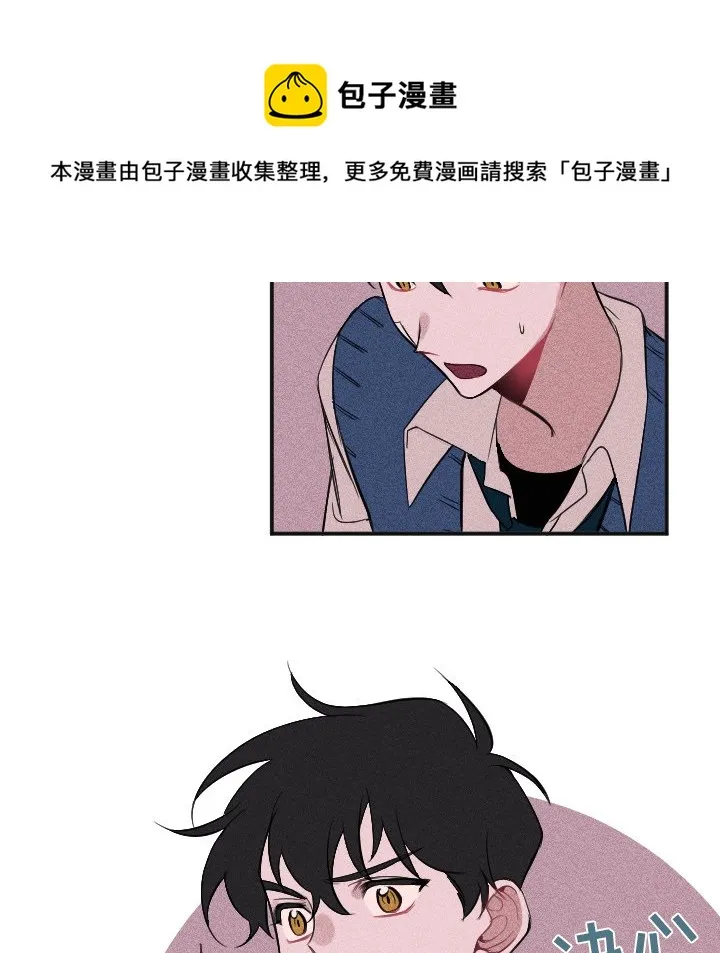 第 4 话 第40页