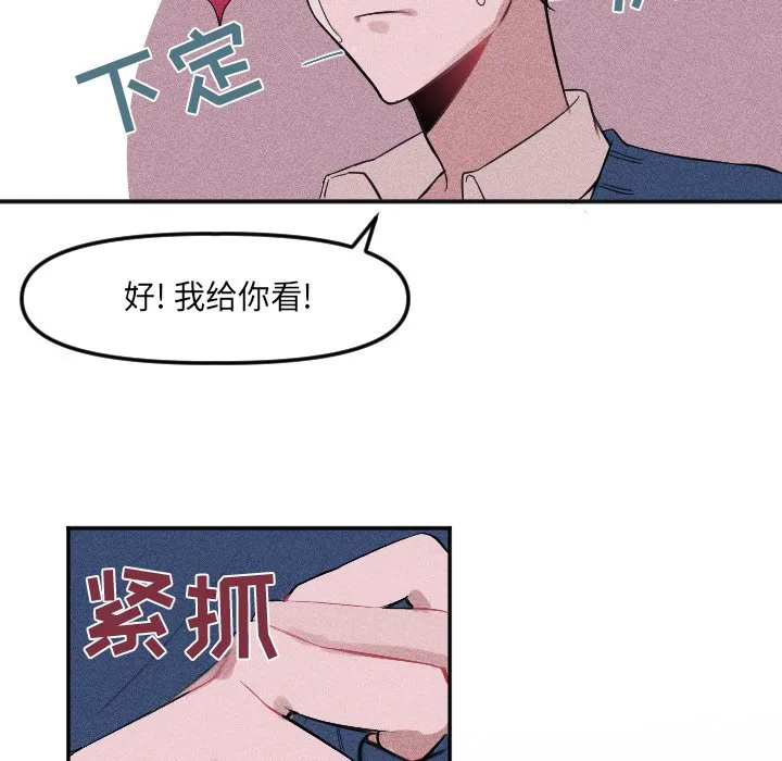 第 4 话 第41页