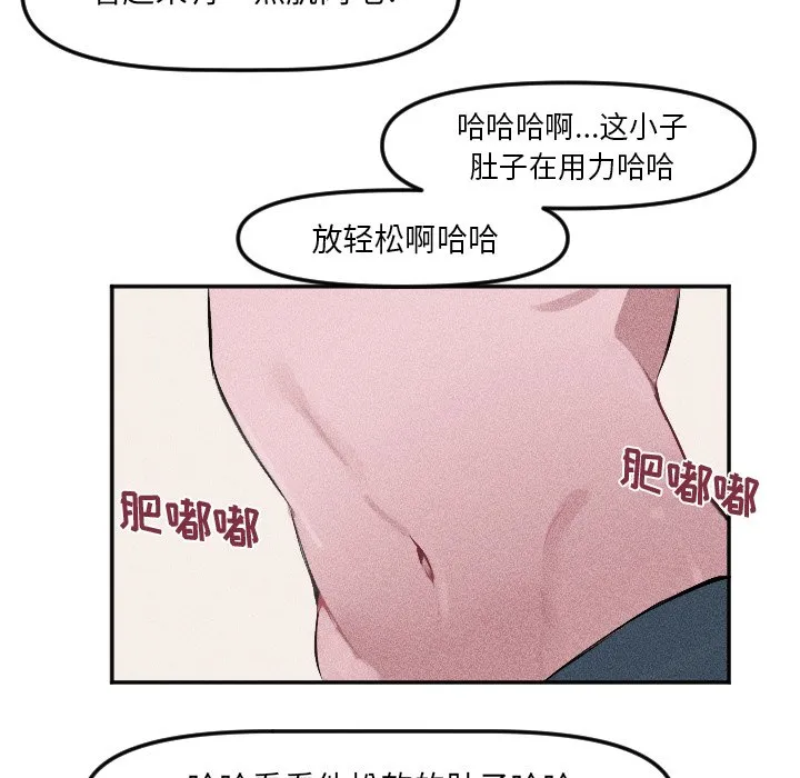 第 4 话 第44页