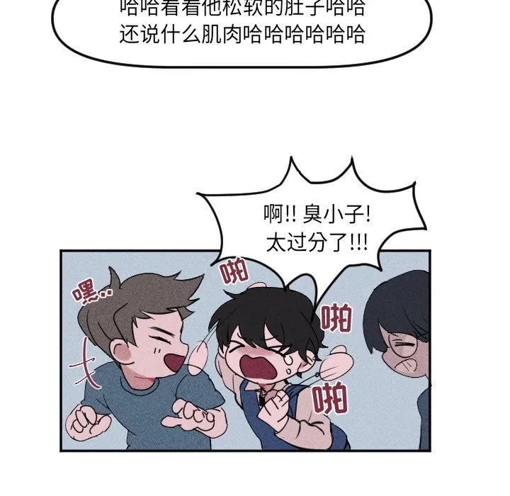 第 4 话 第45页