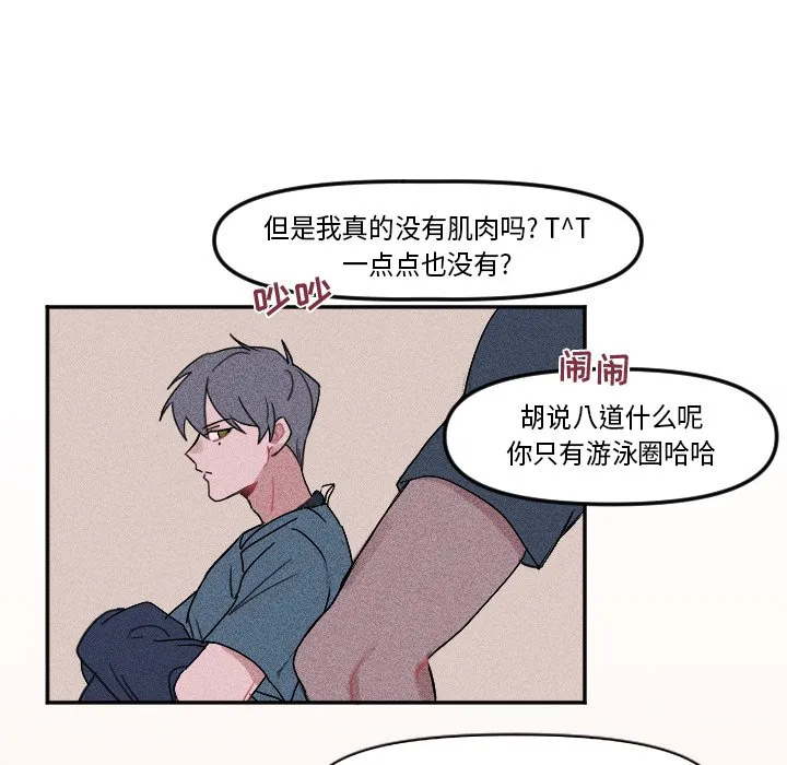 第 4 话 第46页